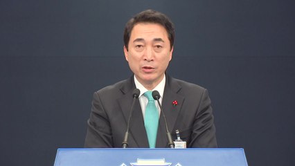 靑 "평창올림픽에 '평양' 딱지 붙이는 것 이해 못 해" / YTN