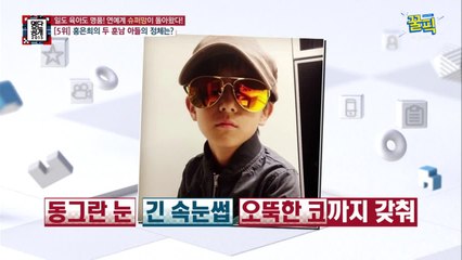 홍은희♡유준상, '닉쿤 닮은꼴' 아들! 벌써부터 훈내 폭발