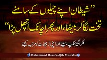 Muhammad Raza Saqib Mustafai - Shaitaan Apne Chalo'n K Samne Takht Lga Kr Beth Gya Or Phr