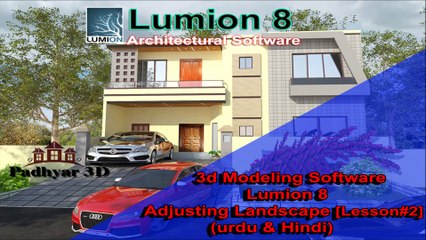 3d Modeling Software Lumion 8 Adjusting Landscape [Lesson#2]  (urdu & Hindi)