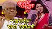 Sur Nava Dhyas Nava - 22, 23 & 24 Jan Episode Highlights | Pyarelal As Guest Judge | Colors Marathi