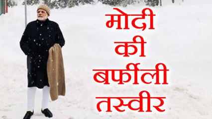 PM Modi की Davos में बर्फ के बीच खींची Photo ठंडक ला देगी | वनइंडिया हिंदी