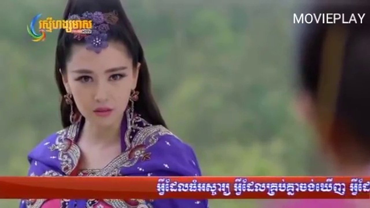 មហិទ្ធិឫទ្ធិថ្មលោហិត ភាគទី24 | រស្មីហង្សមាស HDTV | full movie