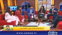Naya Din | SAMAA TV | Ali Arif | Kiran Aftab | Muhammad Suaeb | 23 Jan 2018