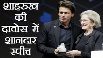 Shah Rukh in Davos receives Annual Crystal Awards, Watch Full speech | वनइंडिया हिंदी