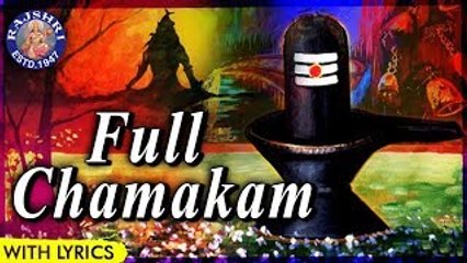 Chamakam With Lyrics | Powerful Lord Shiva Stotras | Traditional Shiva Vedic Chants With Lyrics