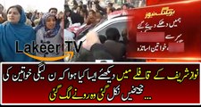 PMLN Workers Misbehaved Female Teacher During Nawaz Sharif Rally