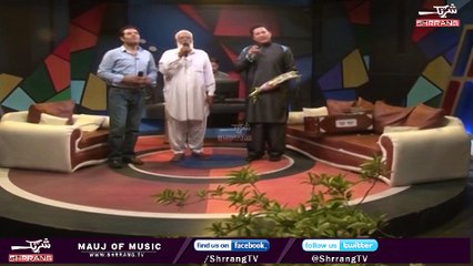 Pashto Tappy by Gul Sharaf Bakhtiar Khattak and Hamayoon Khan