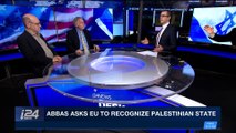 i24NEWS DESK | Abbas asks EU to recognize Palestinian State | Tuesday, January 23rd 2018