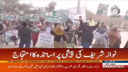 Daily wages teachers protest in front of Nawaz Sharif Vehicle  | Aaj News