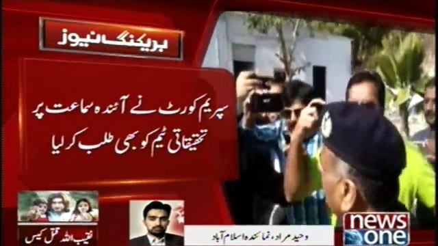 The name of Rao Anwar to be inserted in ECL: Supreme Court orders