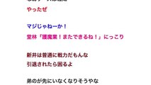 【朗報】広島カープ新井貴浩、現役続行！ 【プロ野球】