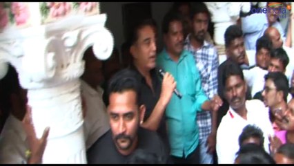 இரண்டாவது நாளாக நிர்வாகிகளை கமல் சந்தித்து ஆலோசனை- வீடியோ