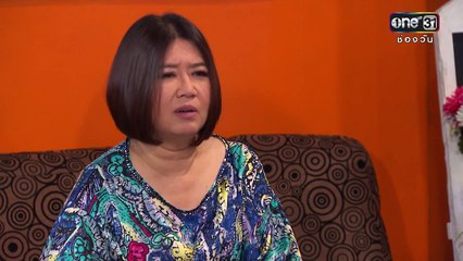 เป็นต่อ 2017   Behind The Scene EP.4   26 ม.ค.60   one 31