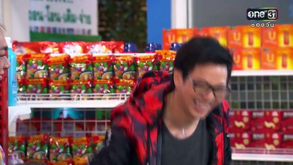 เป็นต่อ 2017   Behind The Scene EP.3   19 ม.ค.60   one 31