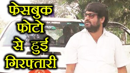 Delhi Police ने Facebook Photo के जरिए पकड़ा नामजद अपराधी । वनइंडिया हिंदी