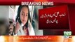 Suspect in zainab murder case arrested, suspect Imran resides near Zainab's house - police