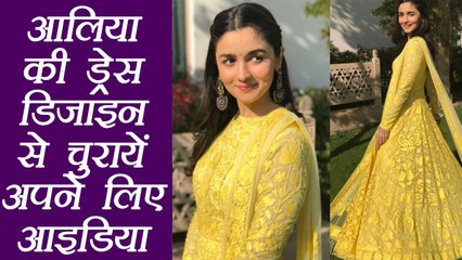 Aliya Bhatt outfit at wedding can give you wedding goals | Boldsky