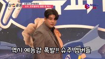 '슈퍼TV' 미친 예능감 슈주, 포토월부터 빵빵 대폭소