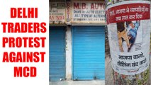 Delhi Trader's union shuts down market protest MCD's sealing drive | Oneindia News