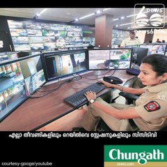 ട്രെയിന്‍ യാത്രയും നിരീക്ഷണത്തില്‍