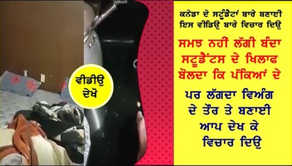 Canada Students: Myths and Realities 🇨🇦