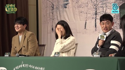 [제작발표회] 이경규, 김민정의 결혼 기원! "축가는 시경이, 주례는 내가"