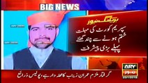 Imran was once again arrested yesterday due to suspicious activities, Zainab's uncle