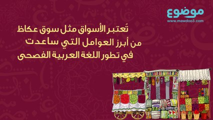 اللغة العربية