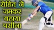 India vs South Africa 3rd Test: Rohit Sharma sweats out a day before last match | वनइंडिया हिंदी