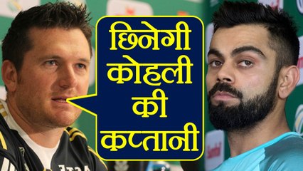 India vs SA 3rd Test : Virat Kohli's captaincy not be continued for long term: Graeme Smith | वनइंडिया हिंदी