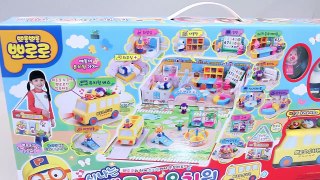 뽀롱뽀롱 뽀로로 유치원 놀이터 어린이집 가방 장난감 Pororo Kindergarten Playset Toys мультфильмы про машинки Пороро Игрушки