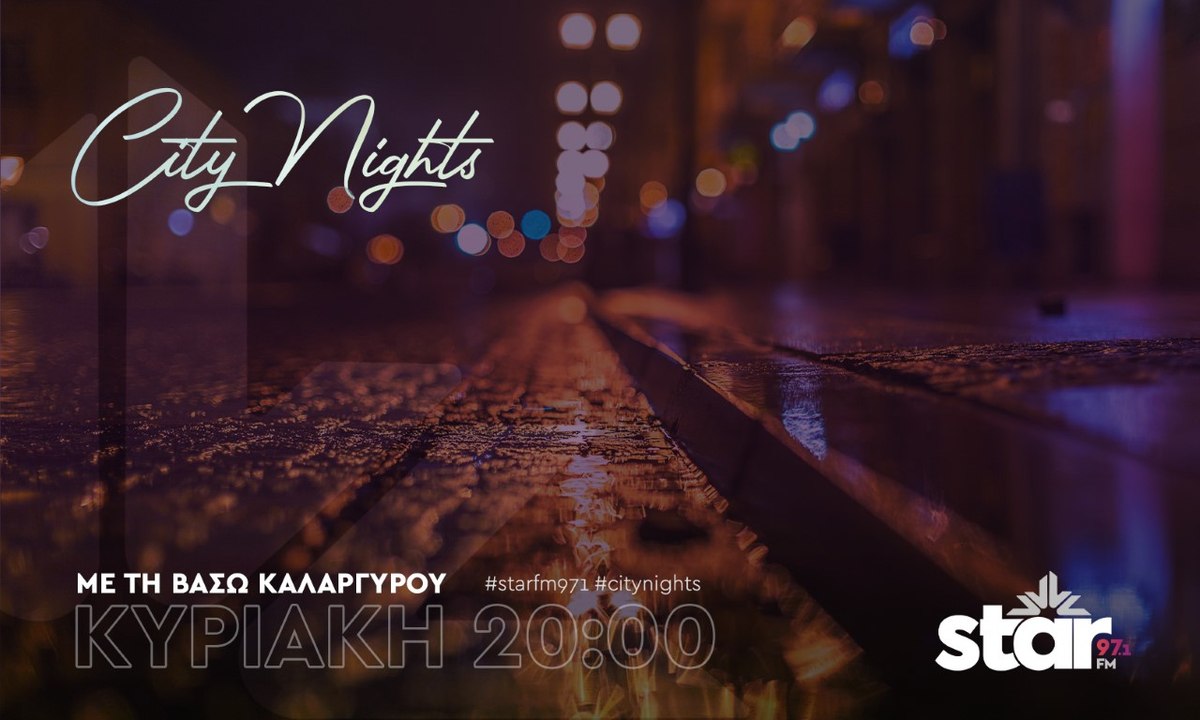 City Nights 21-01-2018