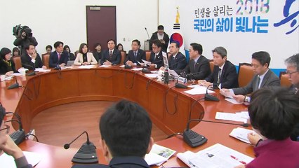 민주당 "한국당 평창 색깔론은 내로남불" / YTN