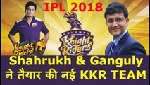 Shahrukh and Ganguly Finalise PLayers for KKR before IPL 2018 AUCTION