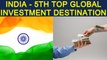 India is the 5th Top International Investment Destination | OneIndia News