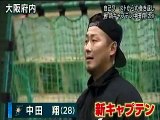 柳田悠岐と中田翔