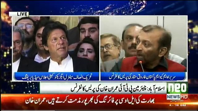 PTI Chairman Imran Khan Media Talk in Islamabad - 23rd January 2018