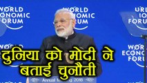 Narendra Modi Davos के मंच से खूब गरजे, World को बताई Three Major Threars | वनइंडिया हिन्दी