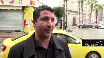 اضراب شامل في رام الله اعتراضا على زيارة بنس