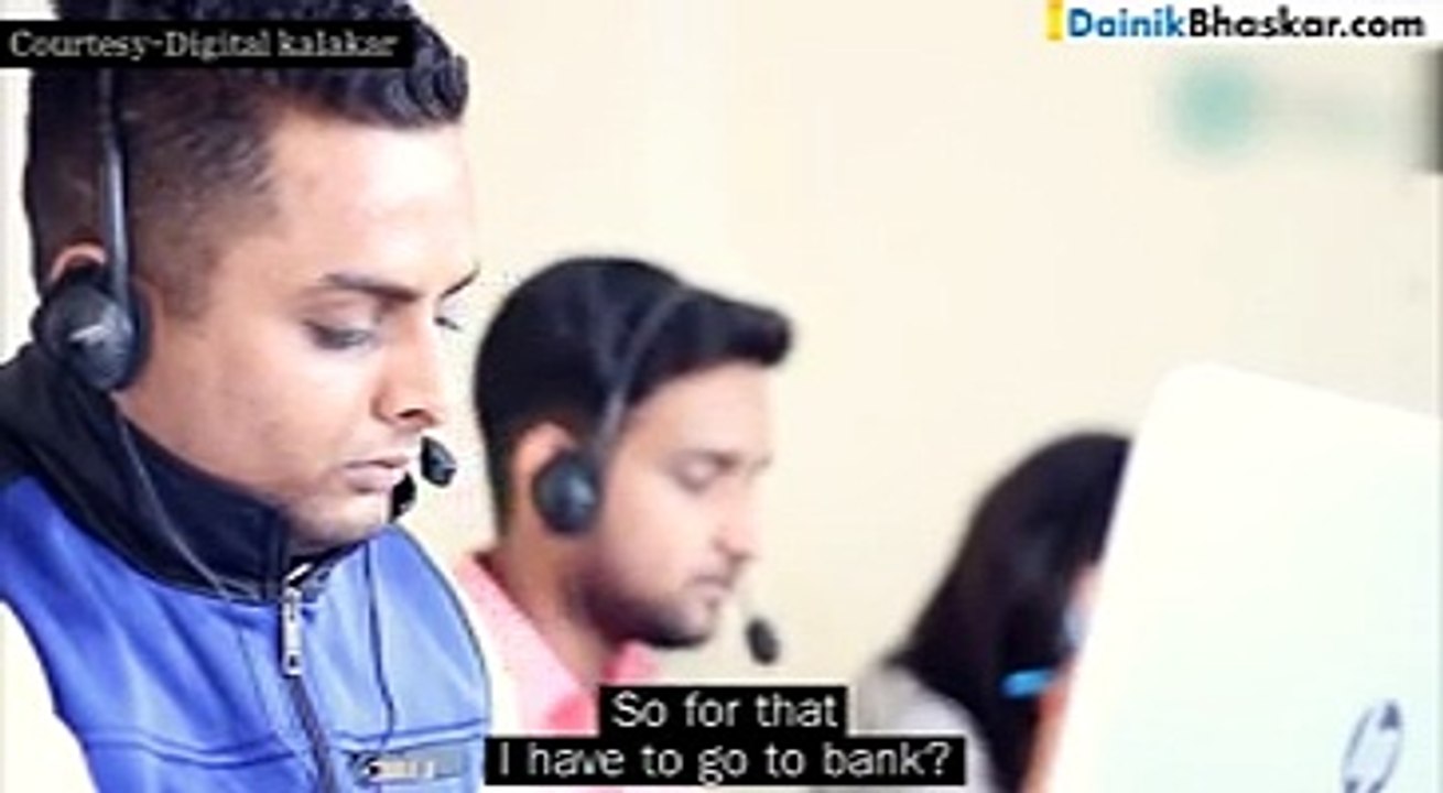 Doing Fraud Over The Call