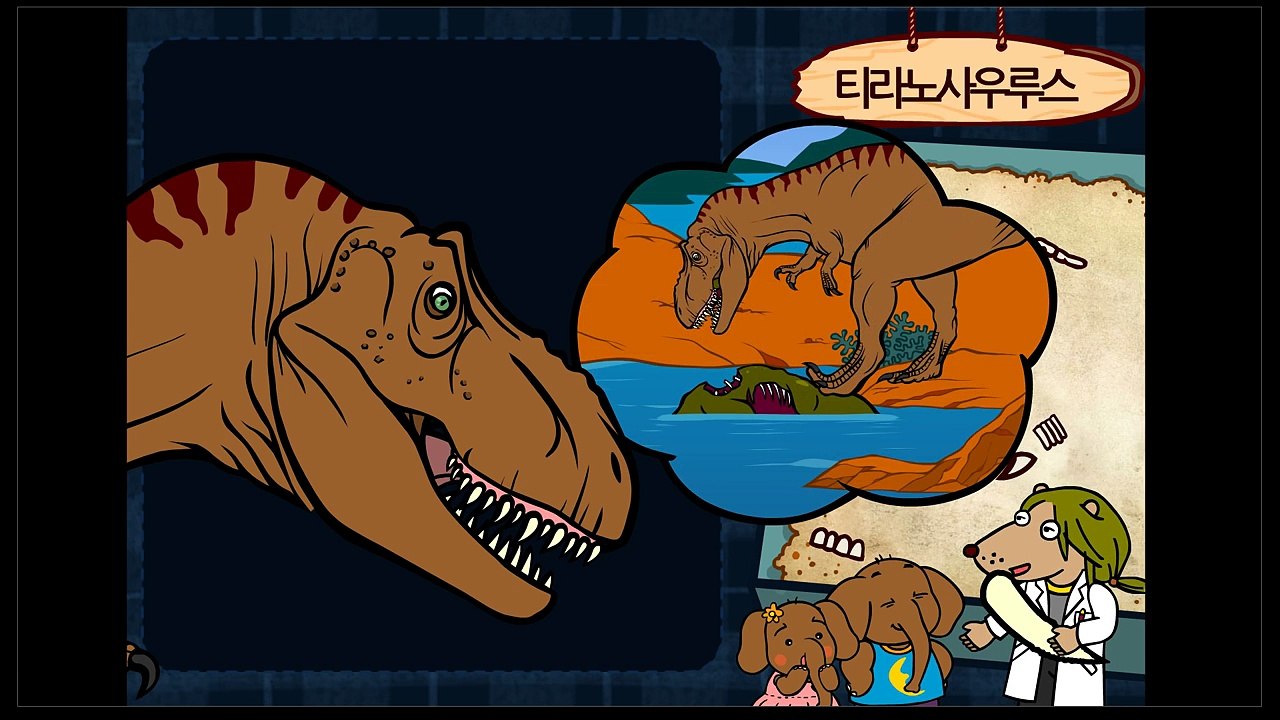 무시무시한 공룡의 이빨 화석 파헤치기 ★지니키즈 공룡