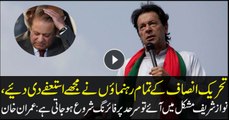 PTI leaders have submitted resignations with me: Imran Khan