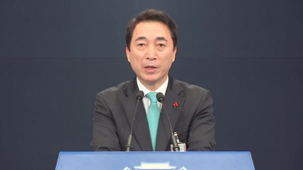 靑 "평창 올림픽에 '평양' 딱지 붙이는 것 이해 못 해" / YTN