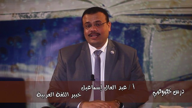 لغة عربية للصف الثاني الثانوي فرع النحو { 03 } نصب الفعل المضارع بعد حتى ، فاء السببية ، لام الجحود