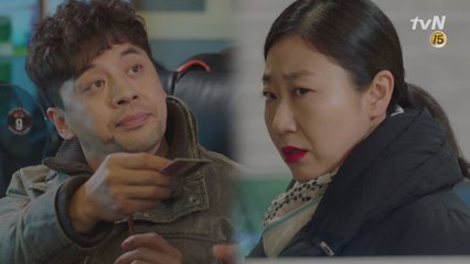 (최초) 미란의 남편 등장 #등짝진짜스매싱각 #사랑과전쟁