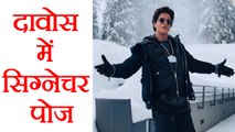 Shahrukh Khan gives his signature pose in Davos |Must Watch | FilmiBeat