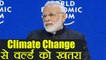Davos में Narendra Modi का Climate change पर जोर , World को बताया सतर्क हो जायें । वनइंडिया हिन्दी