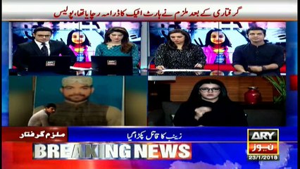 Celebrites, people demand death for Zainab's murderer