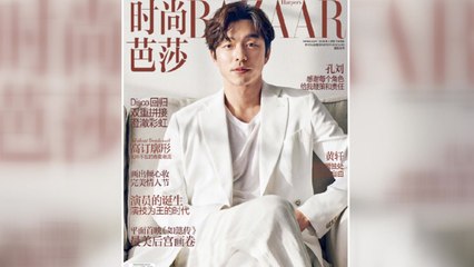 中 패션지, 표지모델에 공유 선정...'한한령' 해제 관심 / YTN